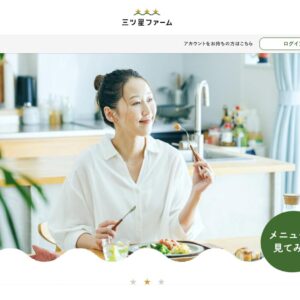 mitsuboshifarm